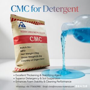 High Purity CMC for Detergent & Laundry Powder Manufacturing
