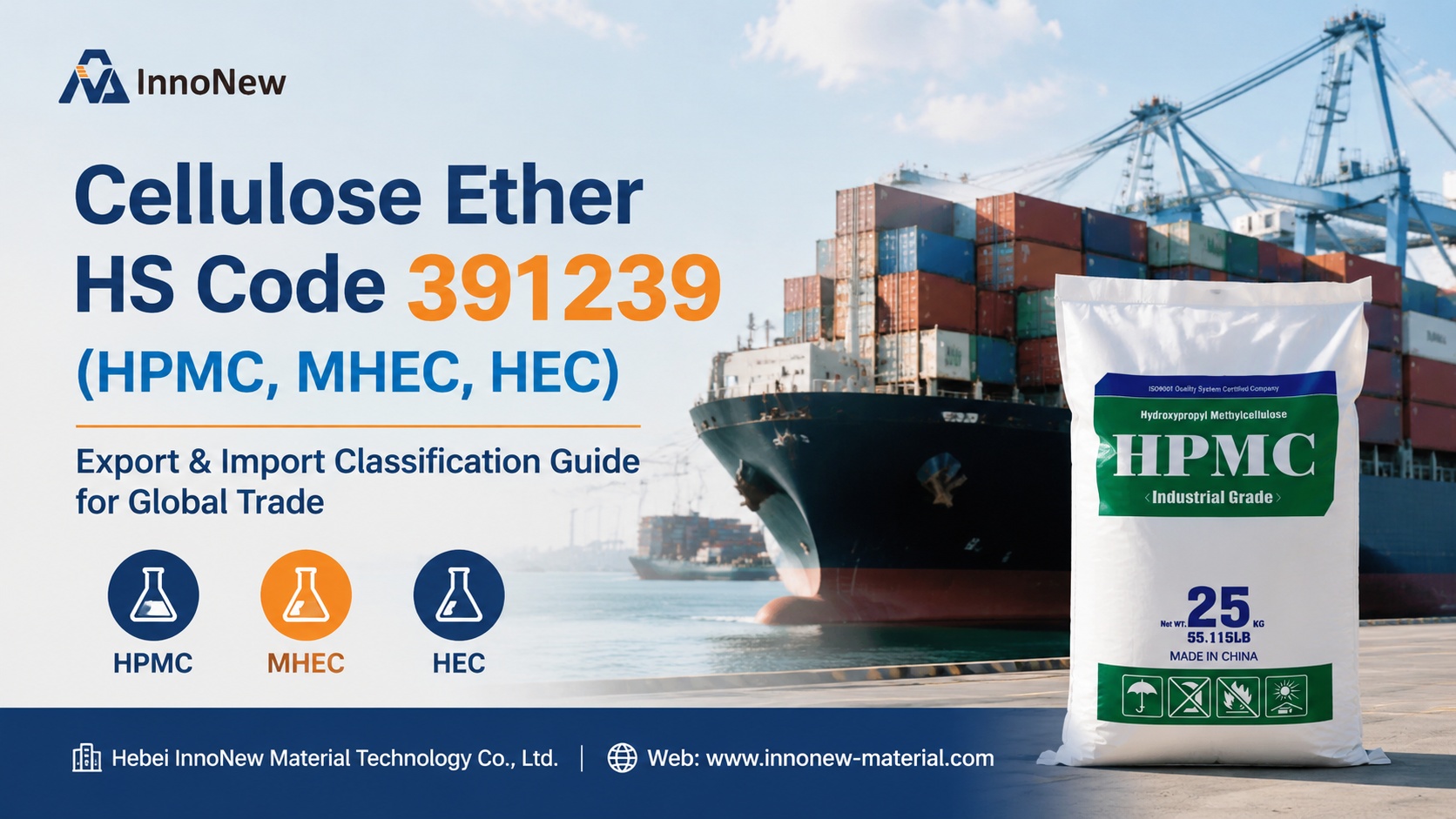 Cellulose ether HS code 39123900 classification for HPMC HEC MHEC used in construction chemicals and dry mix mortar applications